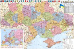 Адміністративно-територіальна карта України