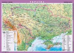 Фізична карта України