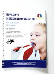 Поради та методи використання вибромассажера Z-Vibe ( українською мовою)